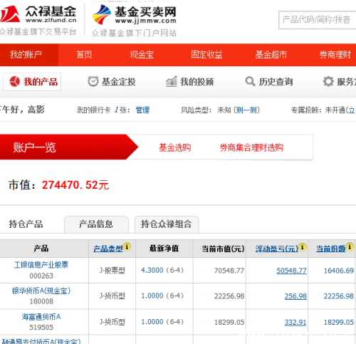 近来哪只指数型基金好呢？