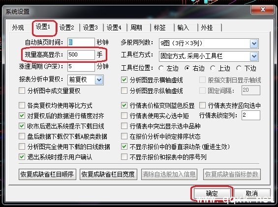 股市大盘现量指什么