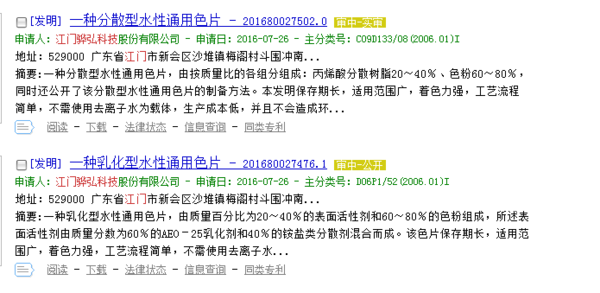 江门骅弘科技股份的主营业务是啥？